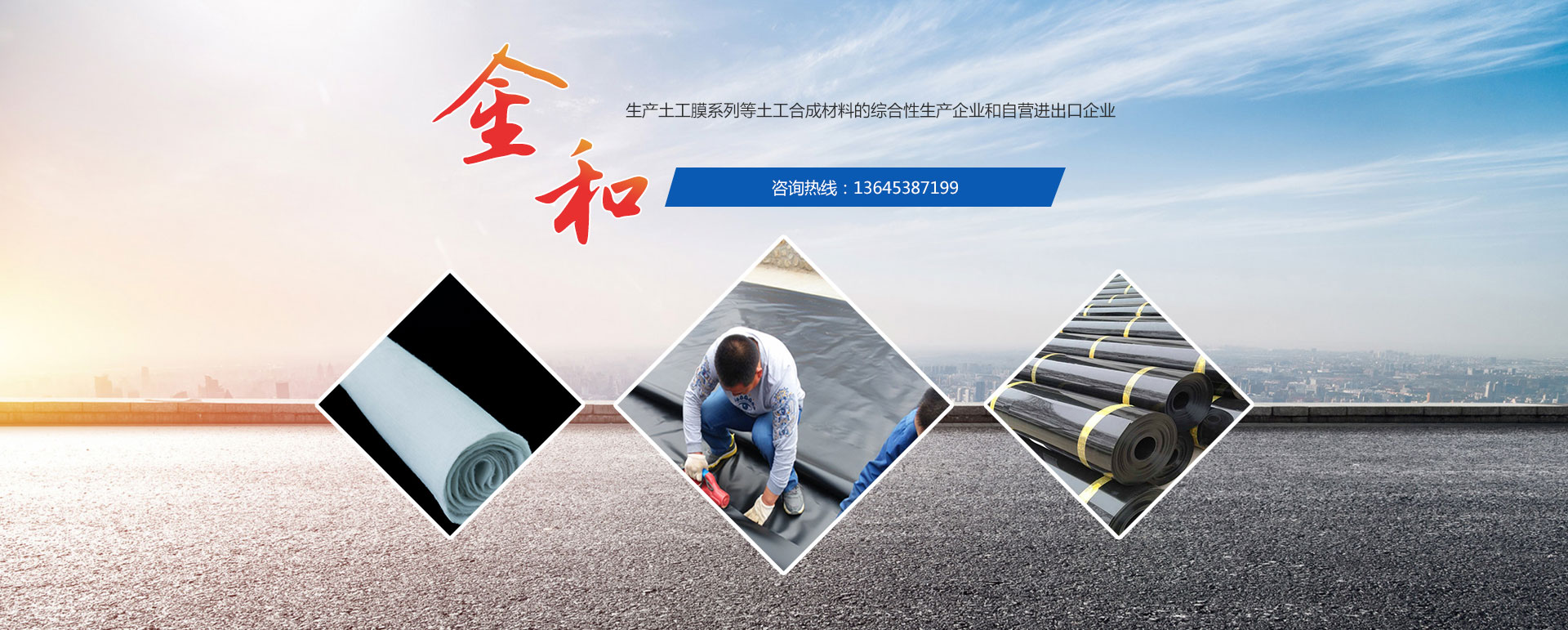 山東泰安億美達(dá)能源科技有限公司